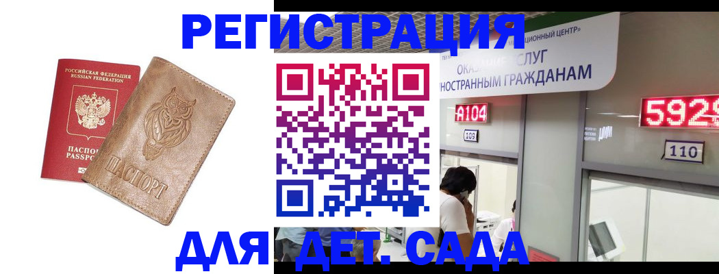 пропишу в квартире в Воркуте
